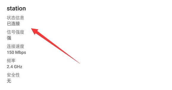 雷电模拟器怎么操作wifi连接？ 雷电模拟器wifi连接的方法