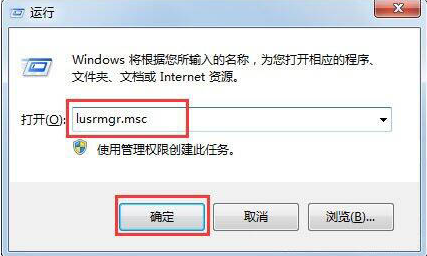 win7工作站没有服务怎么办?win7工作站没有服务解决方法