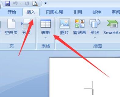 word文档中制作星期表格的操作方法