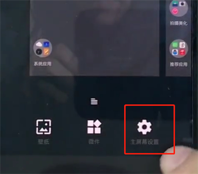 一加手机设置双击锁屏的操作过程