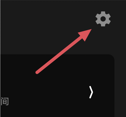 moo音乐怎么设置试听音乐默认音质?moo音乐设置试听音乐默认音质教程