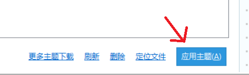 魔方美化大师具体使用方法