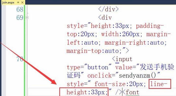 Visual Studio网页实现按钮获取手机验证码的操作方法