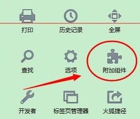 火狐浏览器登录多个百度账号的图文教程