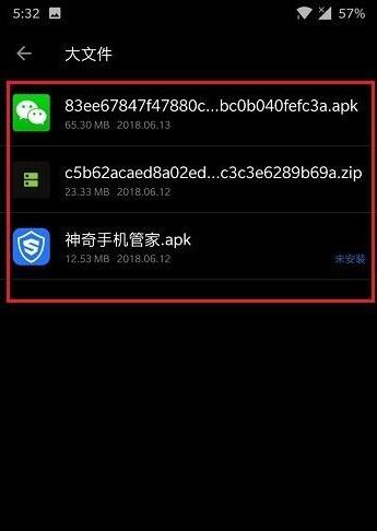 一加8t怎么清理运行内存 一加8t清理运行内存的方法