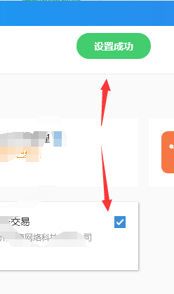千牛工作台中设置插件的操作教程