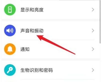 华为nova8怎么调音量 华为nova8设置音量大小教程