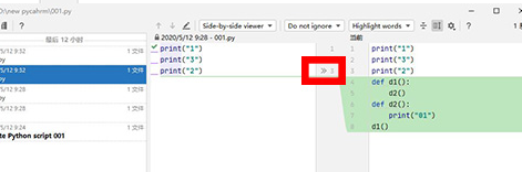 pycharm恢复历史记录方法步骤