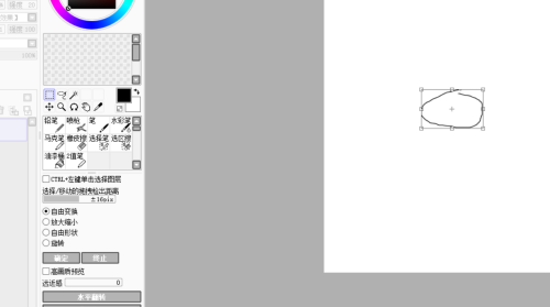 sai怎么局部放大缩小？sai局部放大缩小教程