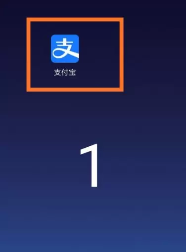 支付宝的“红包季”活动参加的详细方法