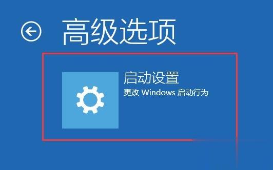轻松搞定win10蓝屏重启问题(4)