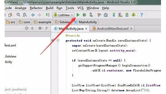Android Studio环境在真手机运行app项目的详细方法