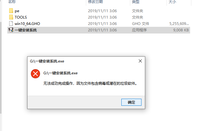 win10版本1909错误0xc1900223怎么办(2)
