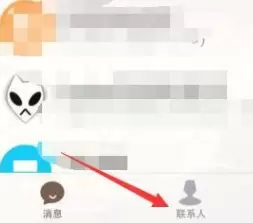 QQ取消关注的订阅号的方法步骤