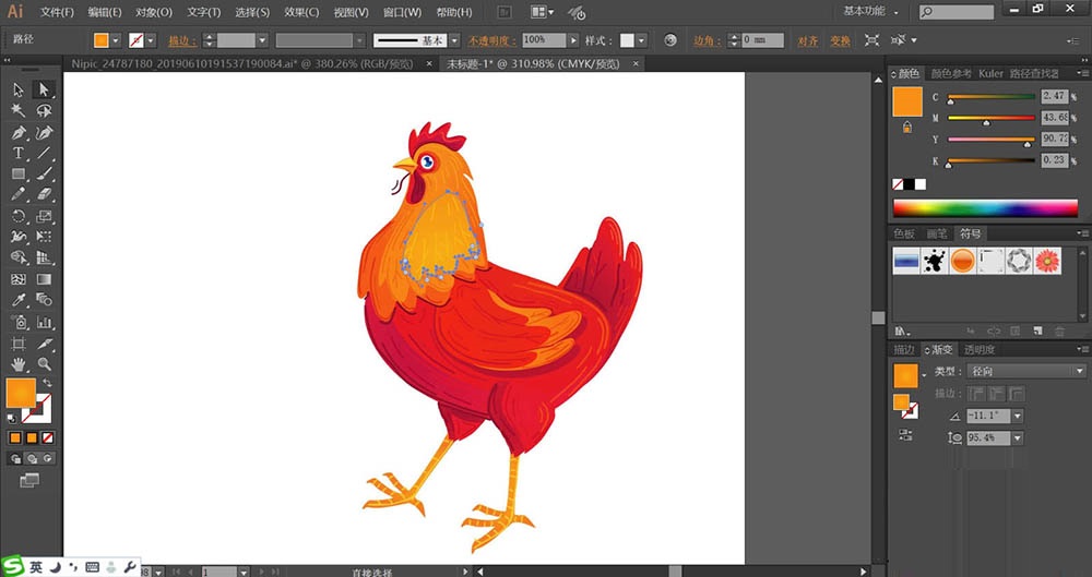 ai设计大公鸡图标的详细操作内容