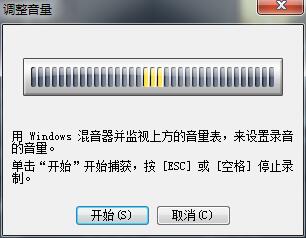 会声会影进行配音的操作教程