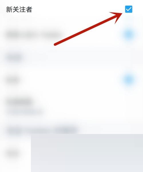 moo音乐怎么开启新关注者?moo音乐开启新关注者教程