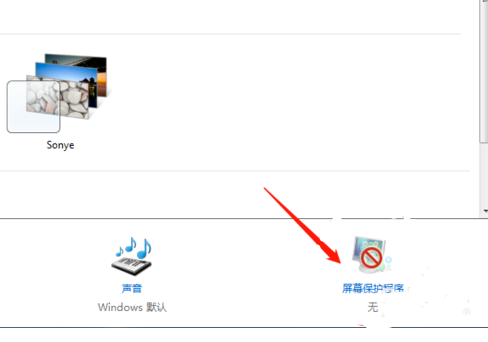 WIN10关闭休眠的基础方法