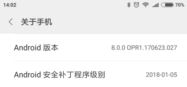 不少国内ROM都不重视安卓安全补丁的推送 不少国内ROM都不重视安卓安全补丁的推送