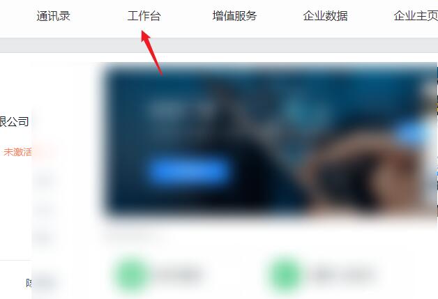 钉钉如何导出离职人员考勤记录-钉钉批量导出离职人员的考勤的方法