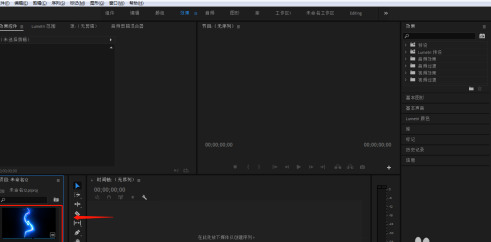 Premiere Pro 加粗语音混响效果如何设置？Premiere Pro 加粗语音混响效果设置方法