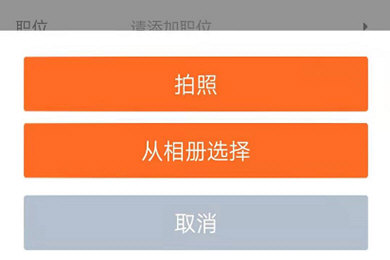 58同城进行修改头像的具体方法