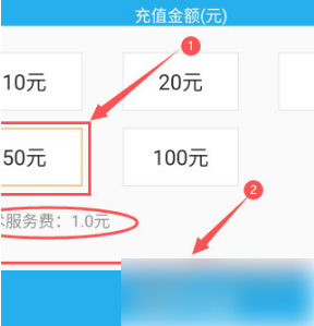 贵州通如何充值云卡?贵州通充值云卡教程