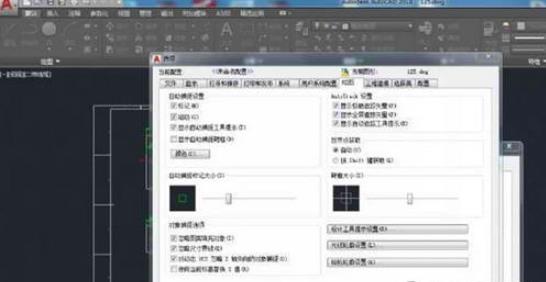 AutoCAD2018将背景改为白色的操作步骤