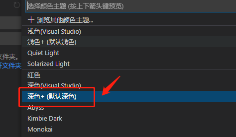 Vscode怎么修改颜色主题?Vscode修改颜色主题方法