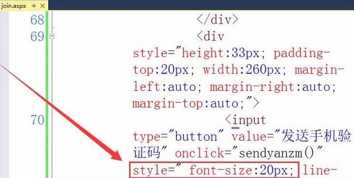 Visual Studio网页实现按钮获取手机验证码的操作方法