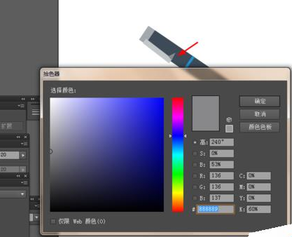 Adobe Illustrator CS6绘制逼真钢笔模型的操作教程