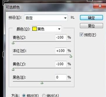 Excel调整改变图片大小的简单教程