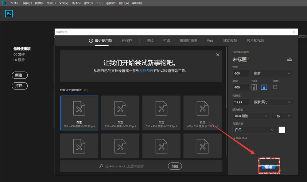 ps怎么制作放射色彩线条效果?ps制作放射色彩线条效果操作方法