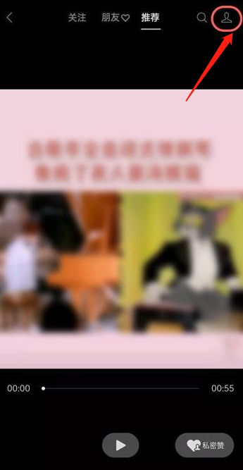 微信视频号信息在哪里看？微信视频号个人信息浏览与导出教程