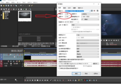 sony vegas制作一个抖音竖屏视频的相关操作教程