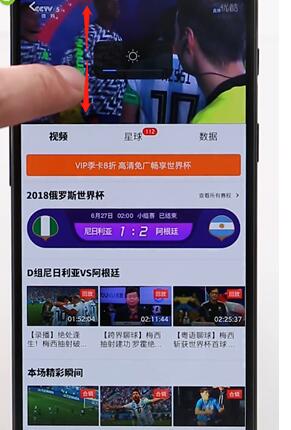 优酷视频设置亮度的简单方法