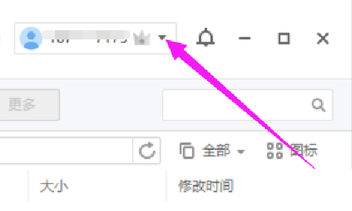 天翼云盘怎么隐藏悬浮窗?天翼云盘隐藏悬浮窗教程