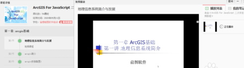 百度传课电脑版怎么安装?百度传课电脑版安装教程