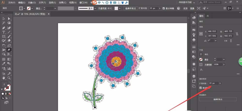 Adobe Illustrator cc2018使用变形工具的具体方法