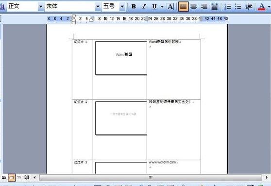 ppt2013提取备注信息的基础方法
