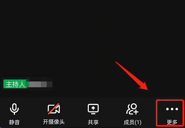 钉钉会议如何开启智能翻译?钉钉会议开启智能翻译的方法