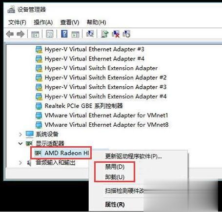 轻松搞定win10蓝屏重启问题(8)