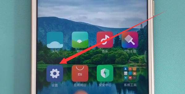 红米s2中打开语音助手的方法步骤