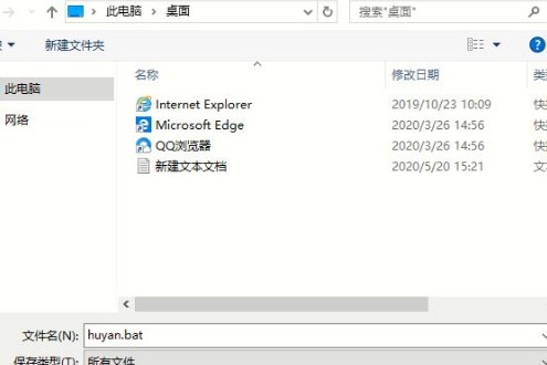 Win10如何开启护眼模式?Win10一键轻松打开护眼模式教程(1)