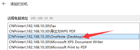 菜鸟打印组件怎么添加打印设备?菜鸟打印组件添加打印设备的操作方法