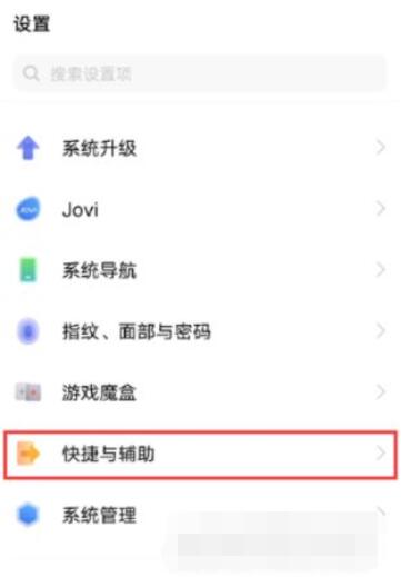 iQOONeo5活力版微信视频美颜怎么打开?iQOONeo5活力版微信视频美颜打开方法