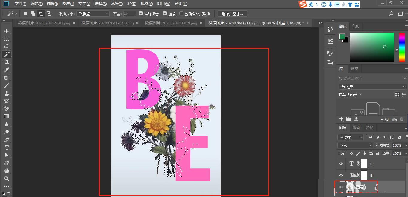 Photoshop怎么制作一幅文字穿插的海报?Photoshop制作一幅文字穿插的海报教程