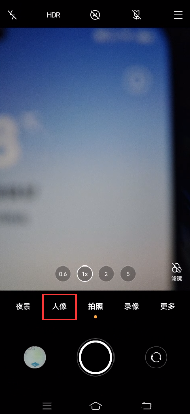 vivox60pro拍照姿势在哪找 vivox60propose指引方法