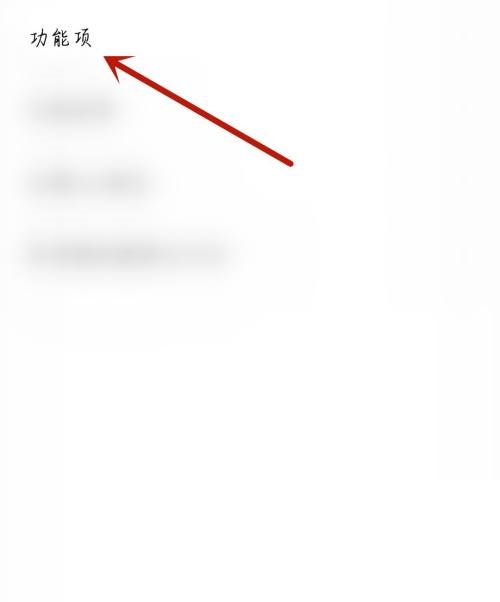 moo音乐怎么开启新关注者?moo音乐开启新关注者教程