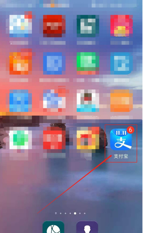 支付宝怎么捐步 支付宝捐步方法